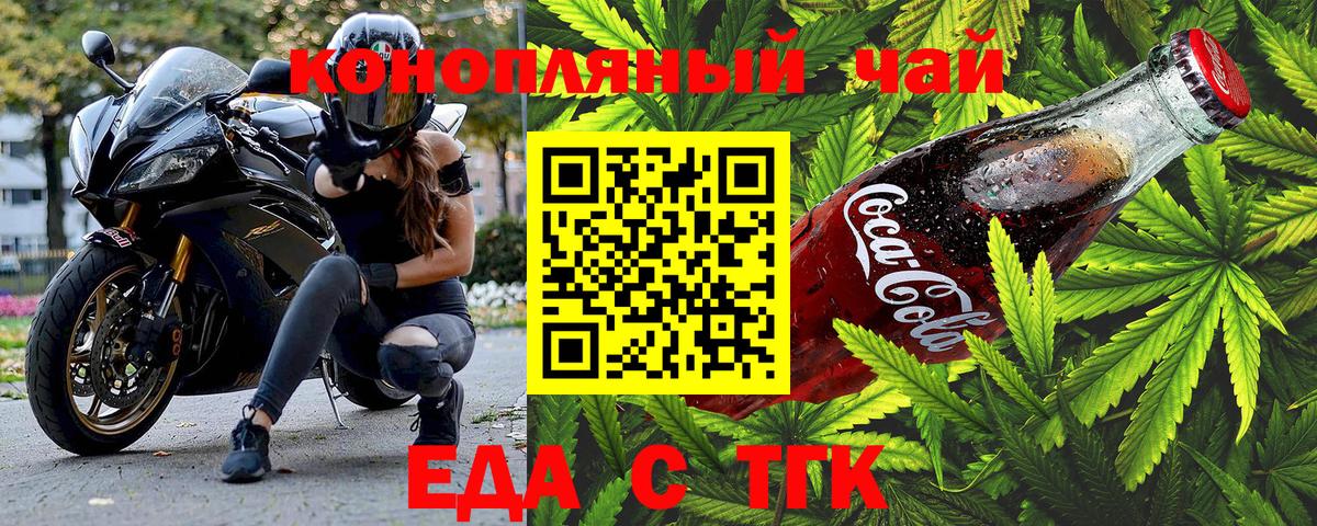 Джанкой  Canna-Cookies марихуана  Вход с VPN 