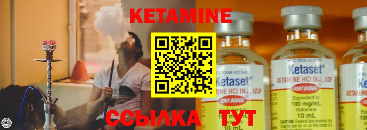 Кетамин VHQ  КЕТАМИН VHQ  Джанкой  darknet наркотические препараты  Вход с VPN 