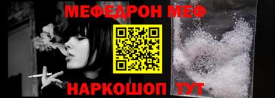 мескалин Каменск-Уральский