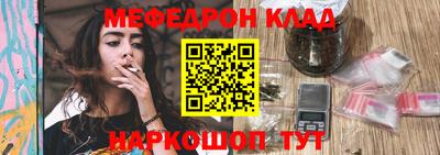 метамфетамин Камень-на-Оби