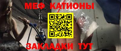 мескалин Каменск-Уральский