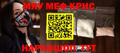 мескалин Каменск-Уральский