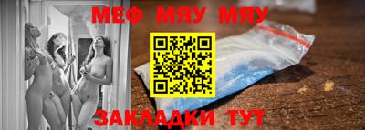 мескалин Каменск-Уральский