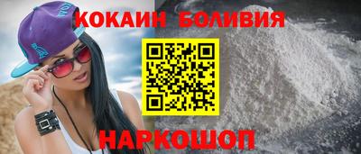 метамфетамин Камень-на-Оби