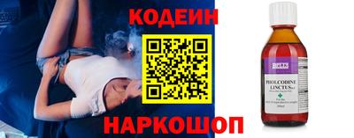 мескалин Каменск-Уральский