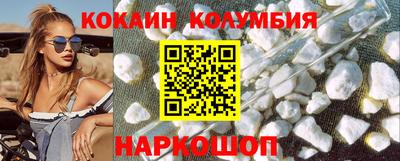 метамфетамин Камень-на-Оби