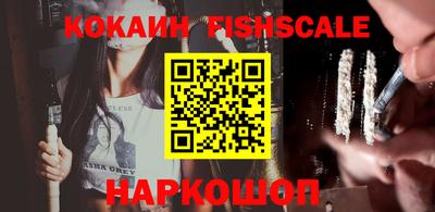 мескалин Каменск-Уральский