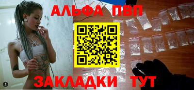 меф VHQ Каменск-Шахтинский