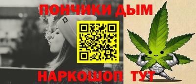 меф VHQ Каменск-Шахтинский