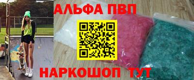 меф VHQ Каменск-Шахтинский