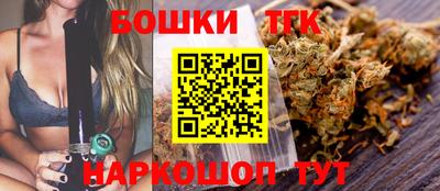 метамфетамин Камень-на-Оби