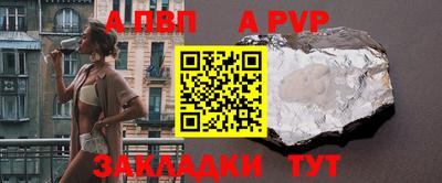меф VHQ Каменск-Шахтинский