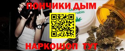 меф VHQ Каменск-Шахтинский