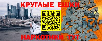 меф VHQ Каменск-Шахтинский