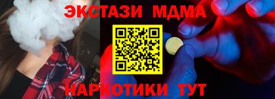 мескалин Каменск-Уральский