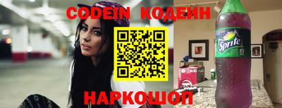 метамфетамин Камень-на-Оби