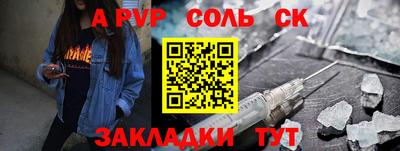 метамфетамин Камень-на-Оби