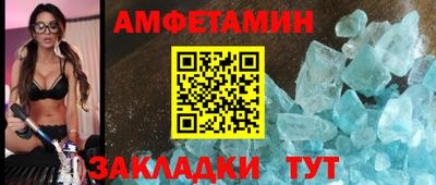 мескалин Каменск-Уральский