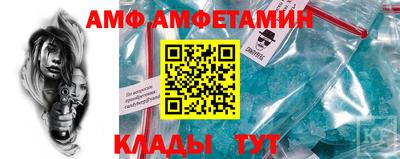 метамфетамин Камень-на-Оби