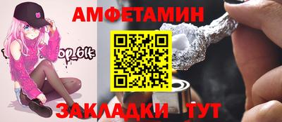 меф VHQ Каменск-Шахтинский
