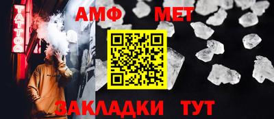 меф VHQ Каменск-Шахтинский