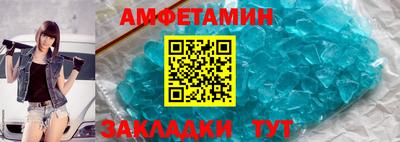 метамфетамин Камень-на-Оби