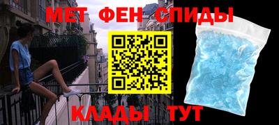 метамфетамин Камень-на-Оби
