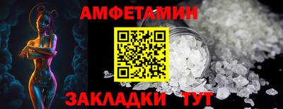 метамфетамин Камень-на-Оби