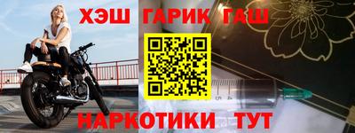 метамфетамин Камень-на-Оби