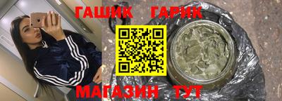 меф VHQ Каменск-Шахтинский