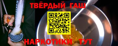 метамфетамин Камень-на-Оби