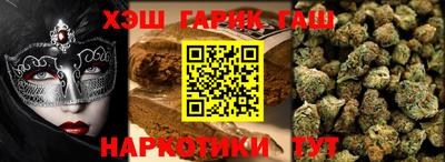 метамфетамин Камень-на-Оби