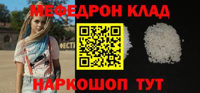 метамфетамин Камень-на-Оби