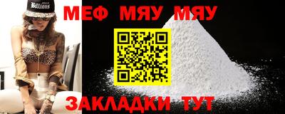 меф VHQ Каменск-Шахтинский