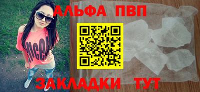 меф VHQ Каменск-Шахтинский