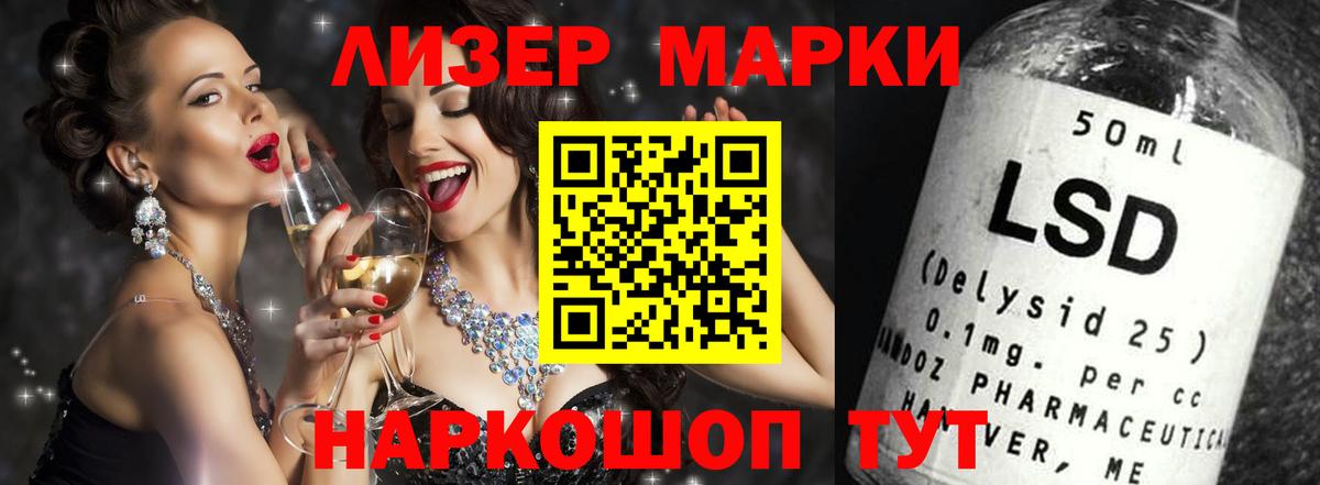 Джанкой  LSD-25 экстази ecstasy  Лсд 25 экстази  Вход с VPN 