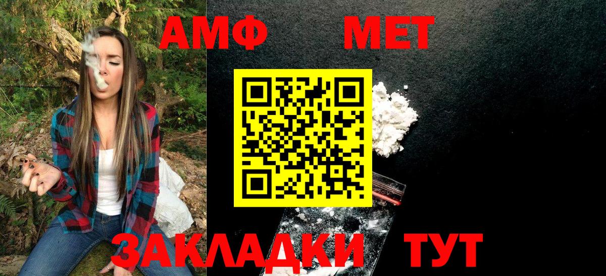 Первитин пудра Джанкой