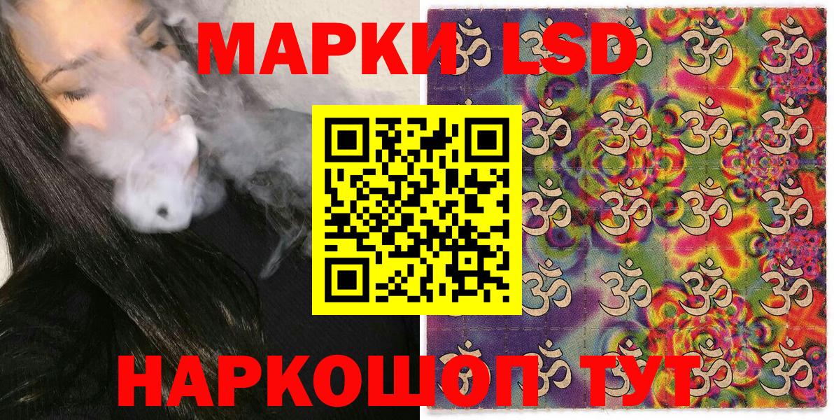 Марки N-bome  Марки N-bome 1,5мг  Вход с VPN  Марки N-bome 1,5мг  Джанкой 