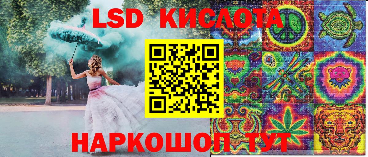 Марки NBOMe 1,8мг Джанкой